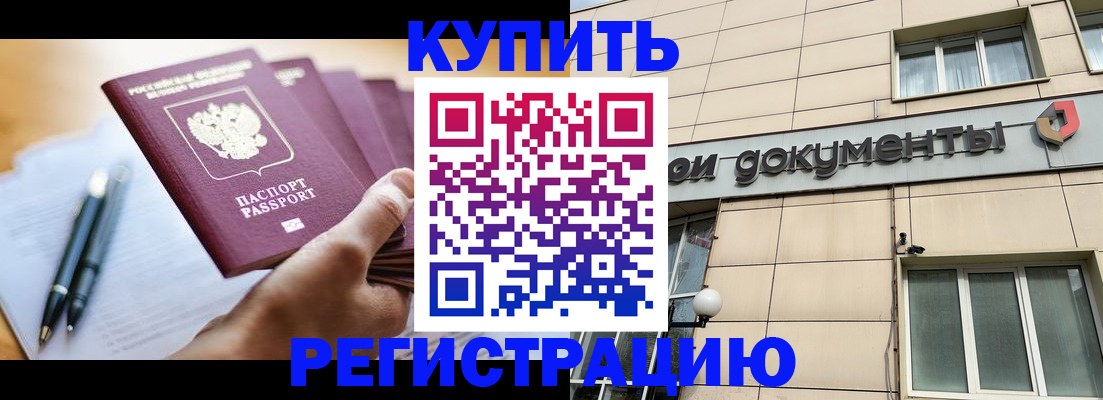 найти адрес прописки в Соколе